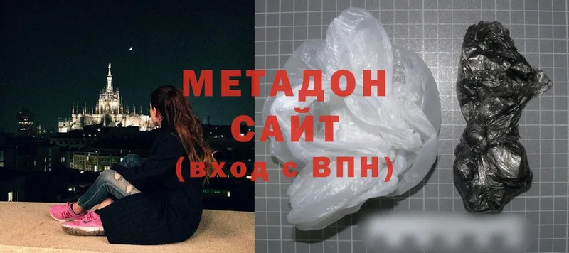 Метадон VHQ  купить наркотики сайты  OMG ссылки  Белорецк 